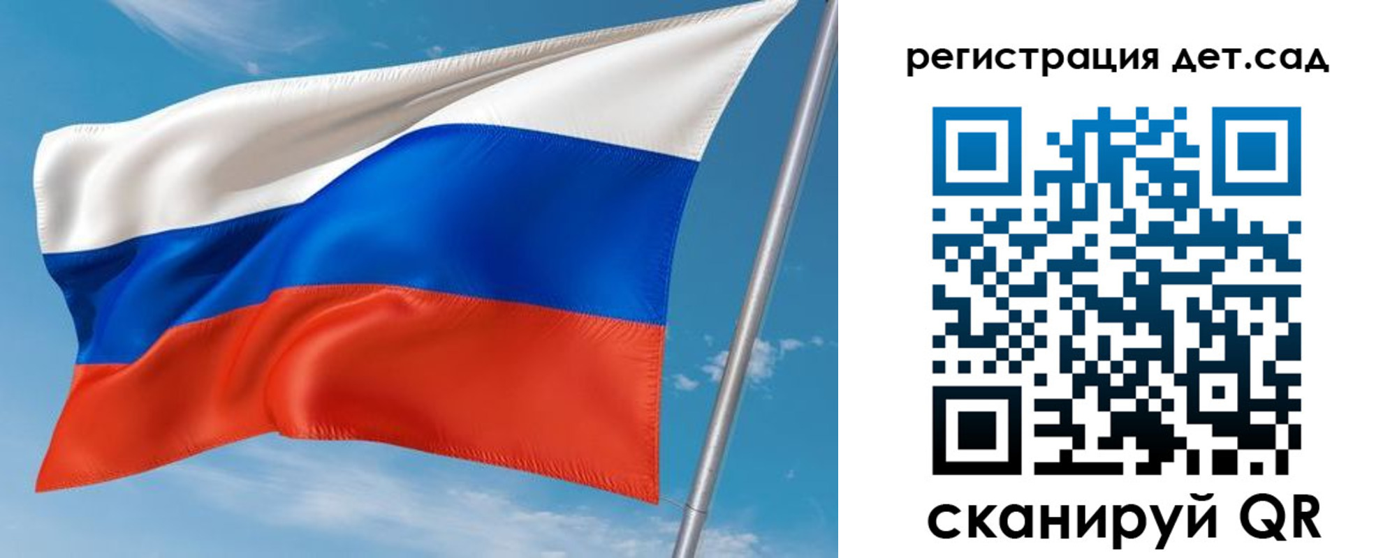 прописка для военкомата в Нефтегорске