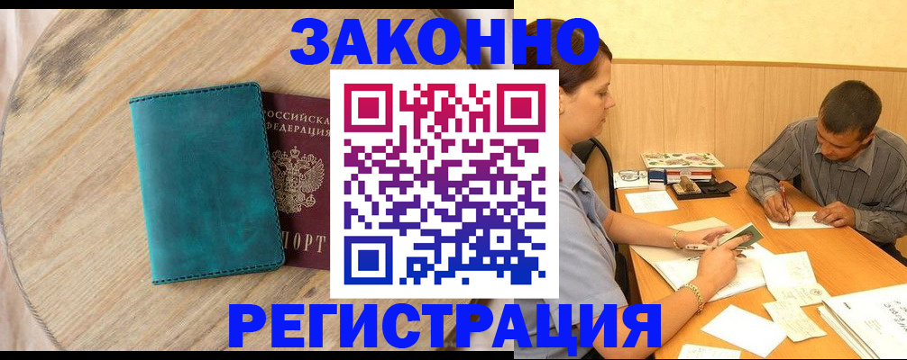 регистрация для дет. сада в Нефтегорске